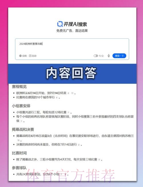 世界杯葡萄牙贝林厄姆比赛解读权威解读 世界杯葡萄牙贝林厄姆比赛解读权威解读