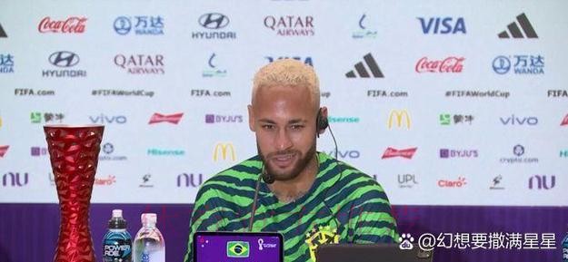 世界杯荷兰内马尔赛程分析权威解读