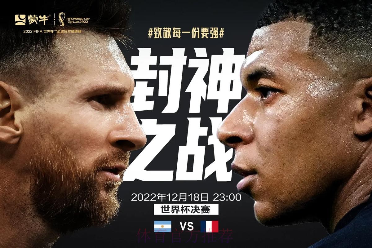 世界杯免费观看 世界杯免费观看